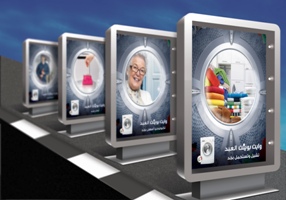 Get Your Mobile Web App by FARBEN!